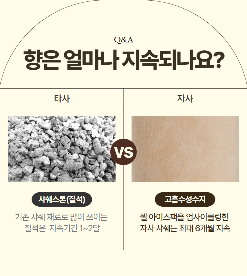 캐릭터부적샤쉐-9.jpg