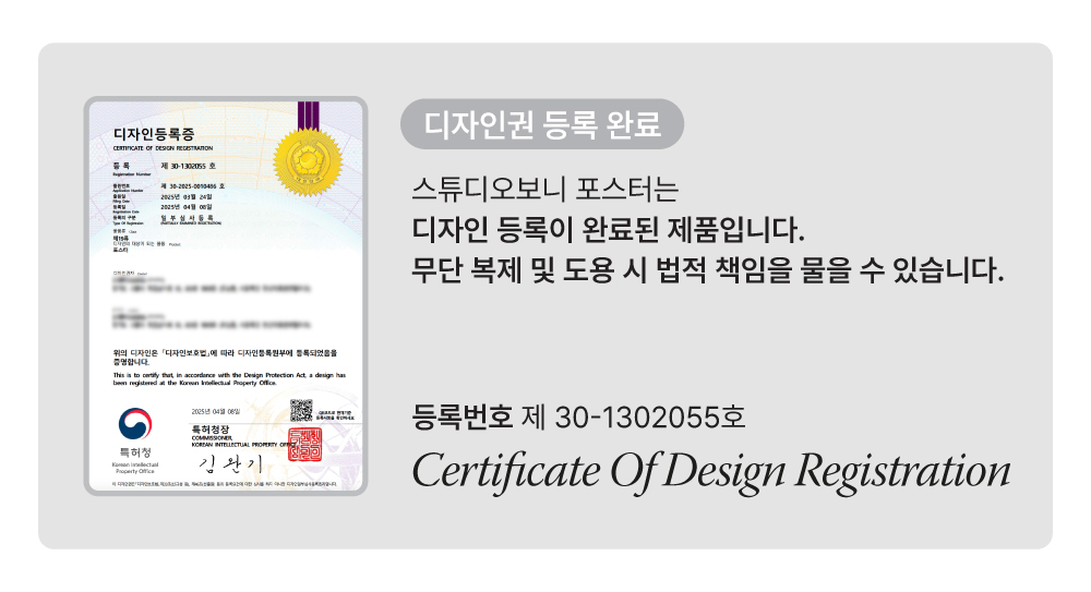 디자인특허