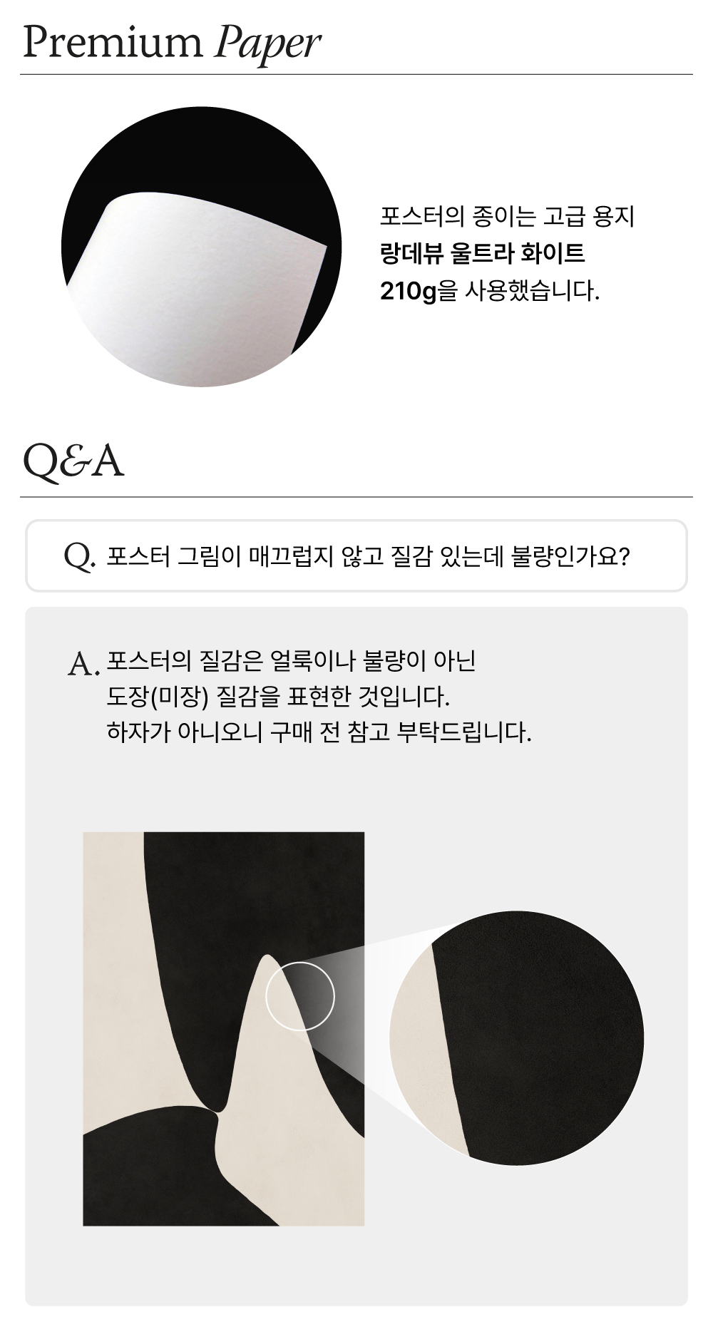 포스터-상세페이지-하단01.jpg