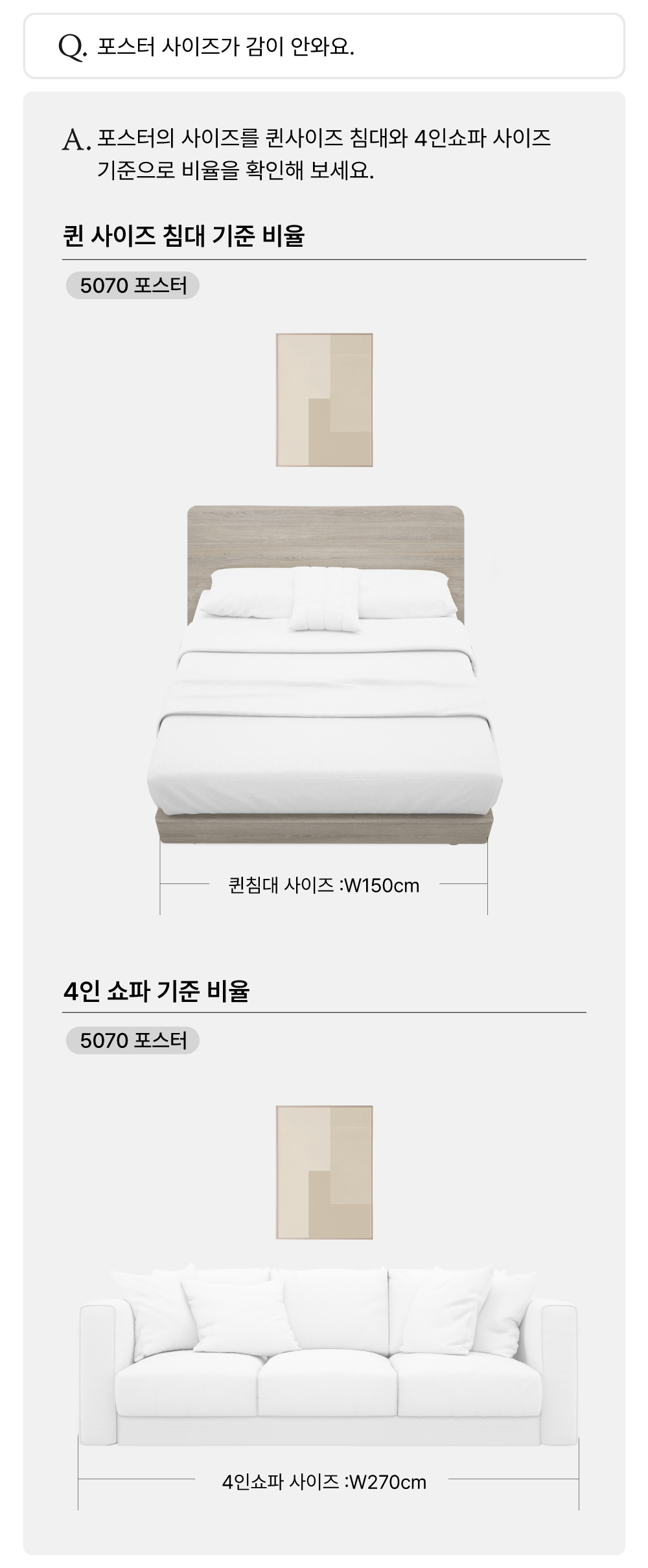 포스터-상세페이지-하단02.gif