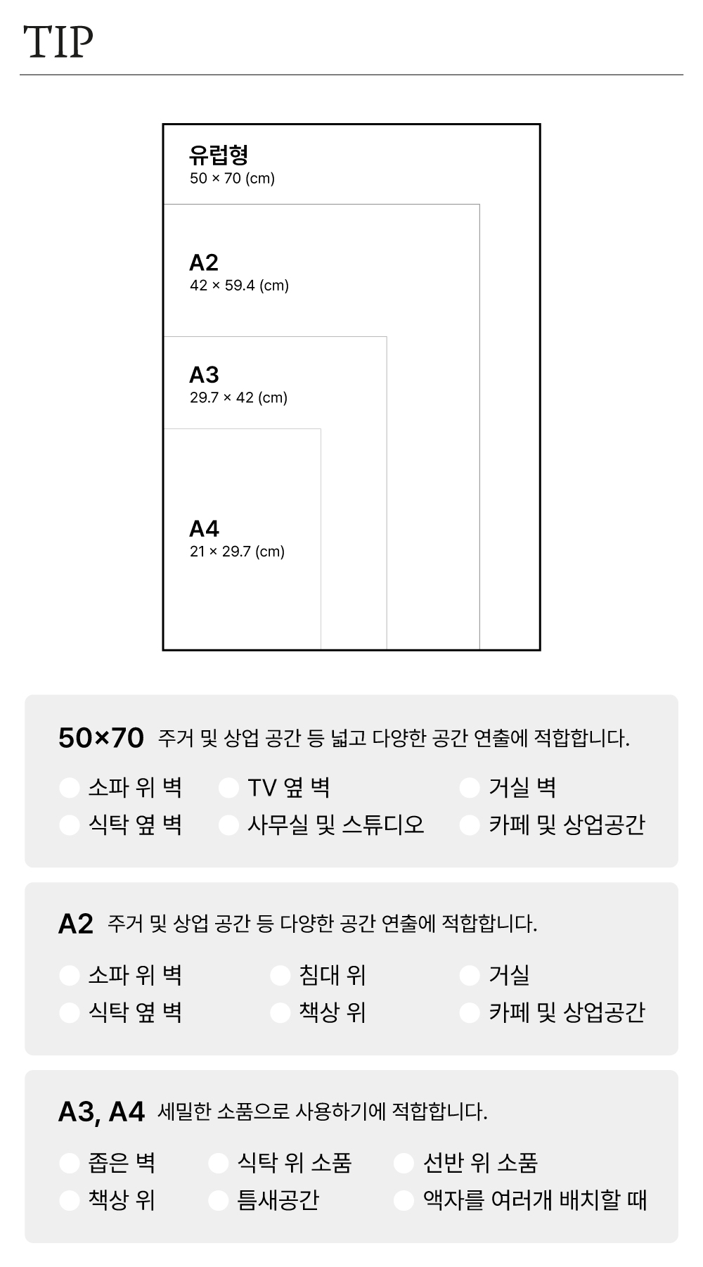 포스터-상세페이지-하단03.jpg