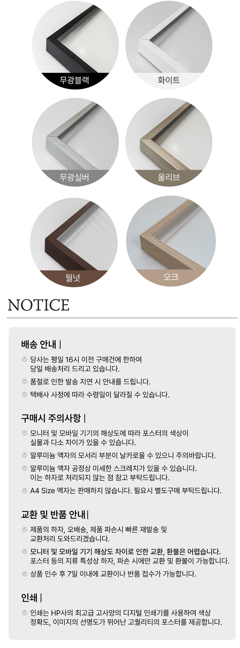 액자_rev1.jpg