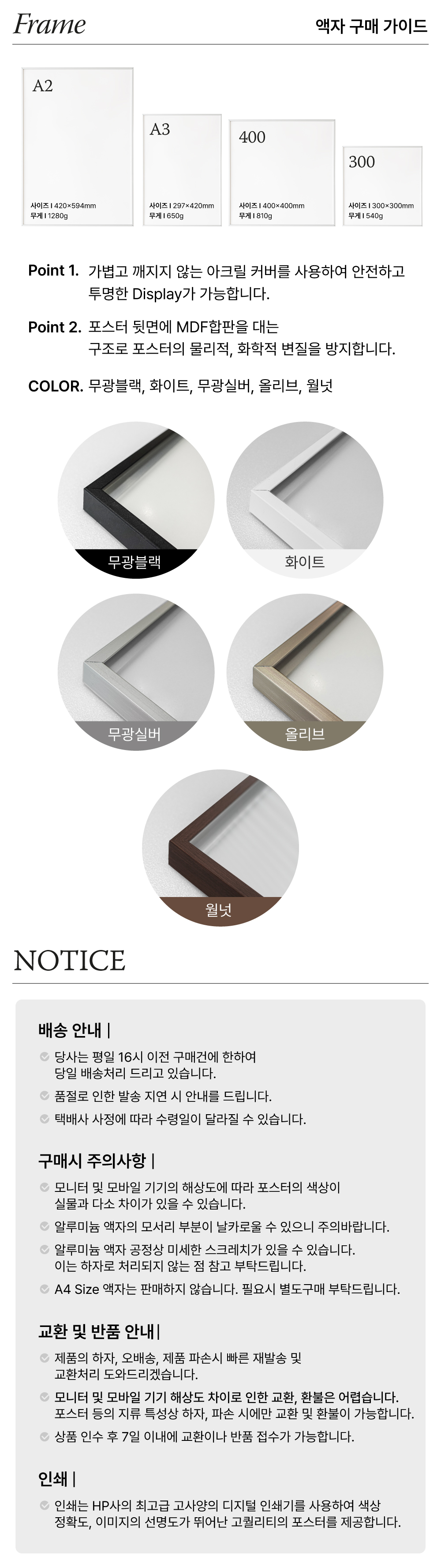 액자(끝하단).jpg