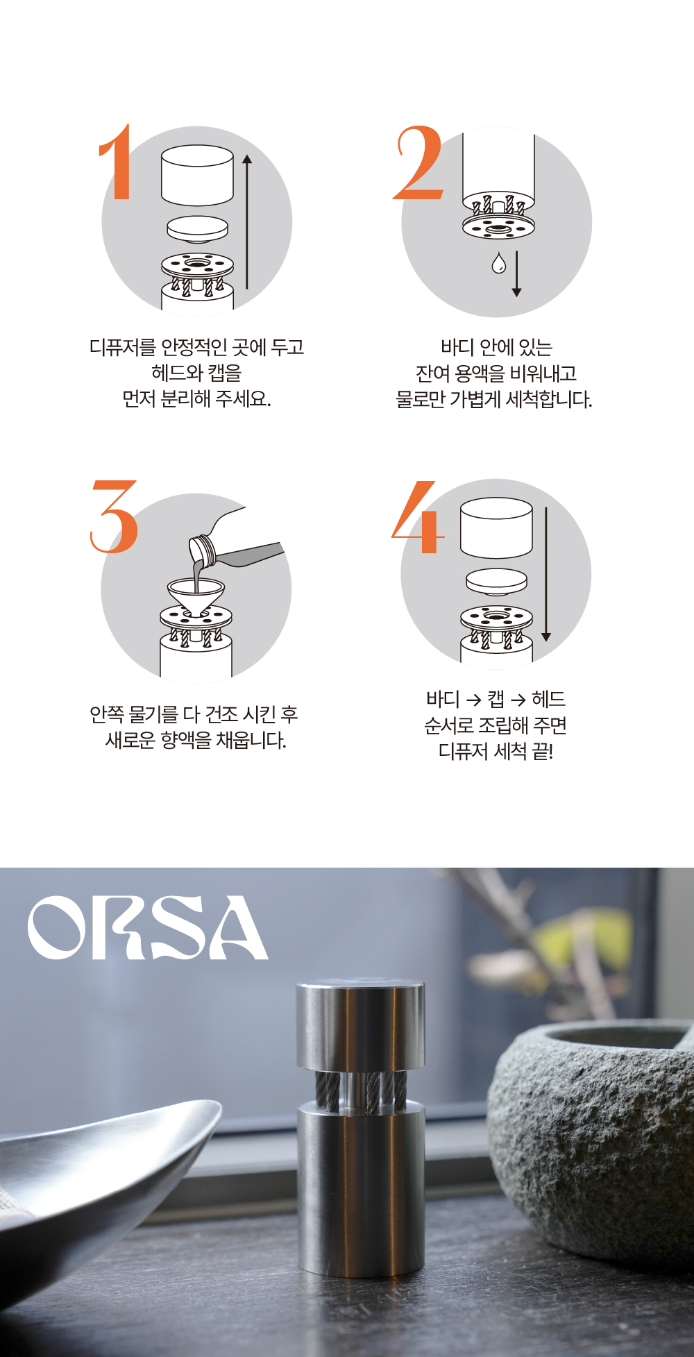 250116_올사_상세페이지_최종-08.jpg