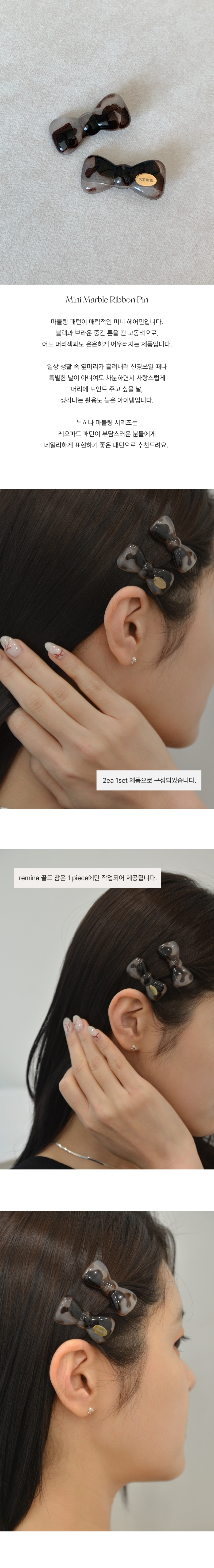 마블리본핀_1(네모네).jpg