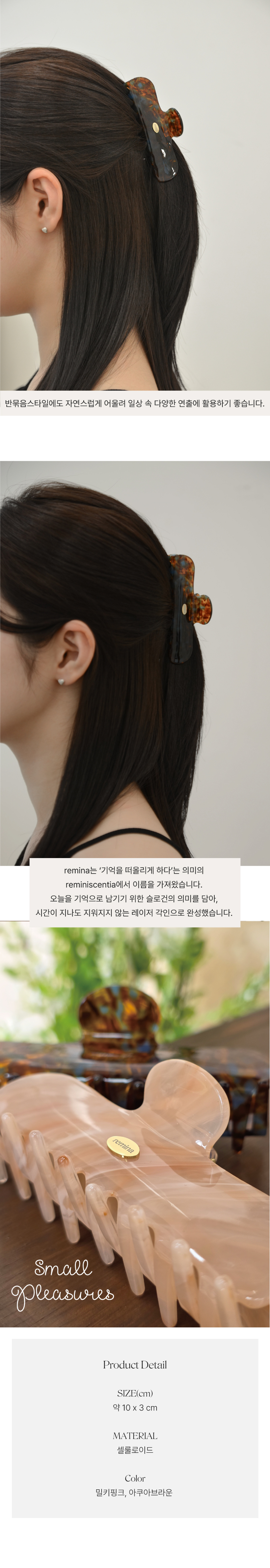 마블뮤즈집게_2.jpg