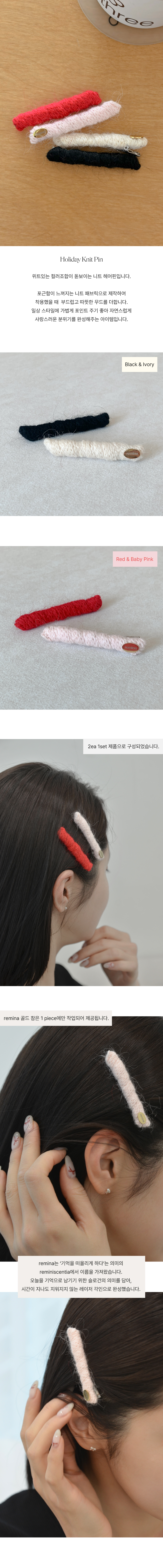 홀리데이니트핀_1(네모네).jpg