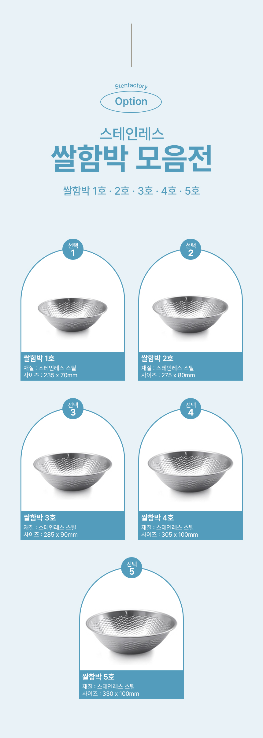 250117_쌀함박_1호_00.jpg