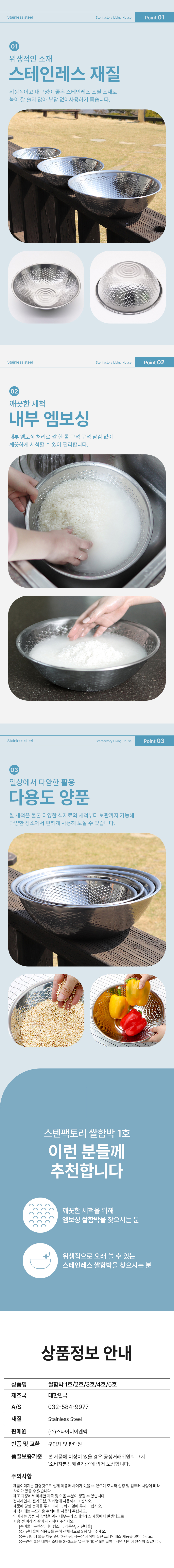쌀함박03.jpg