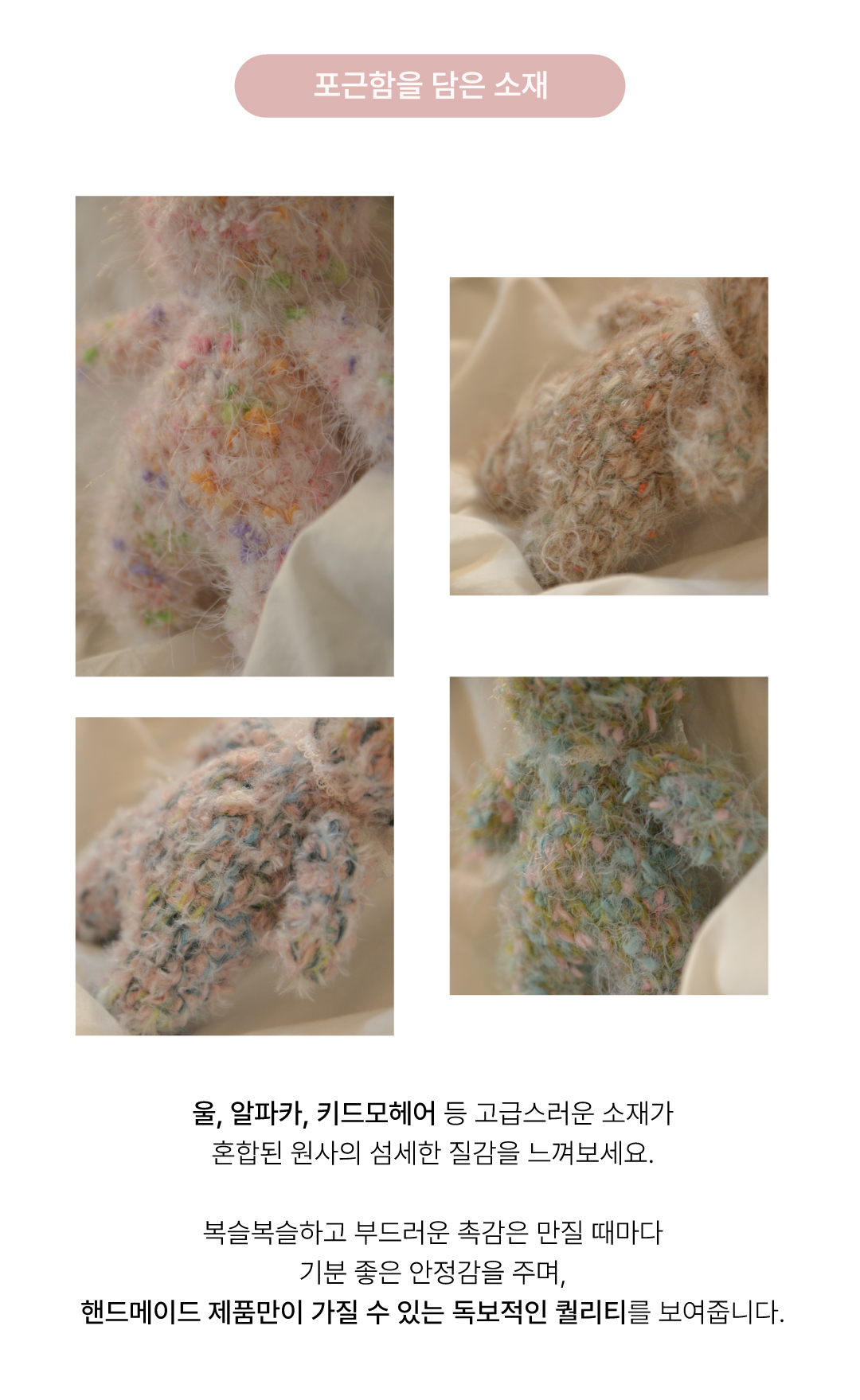 곰키링_1(포근함).jpg