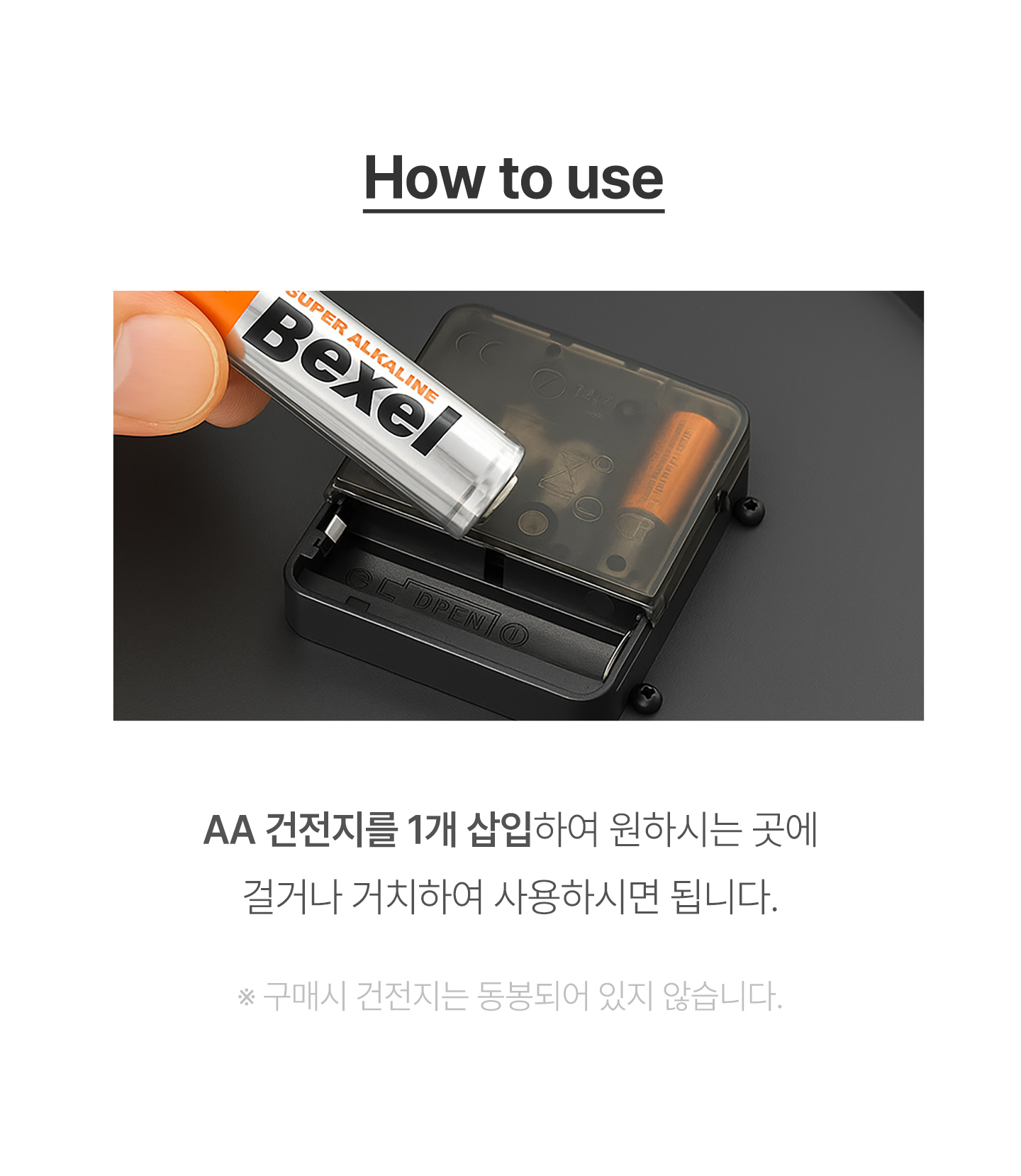 미토리토-벽시계_v2_2_03.jpg