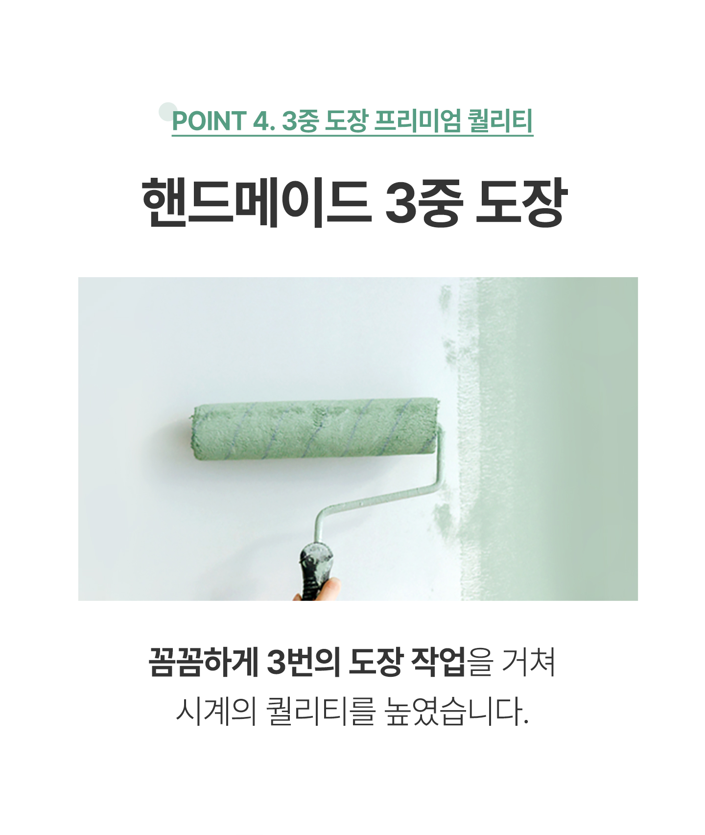 미토리토-벽시계_v2_2_01.jpg