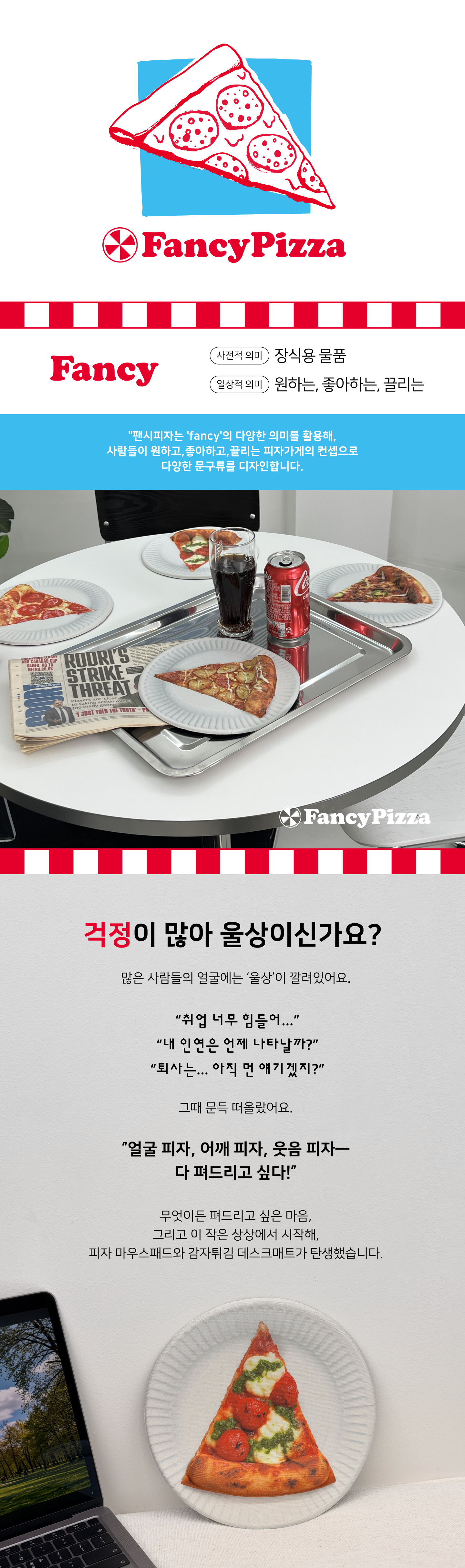 불고기피자상세_01.png