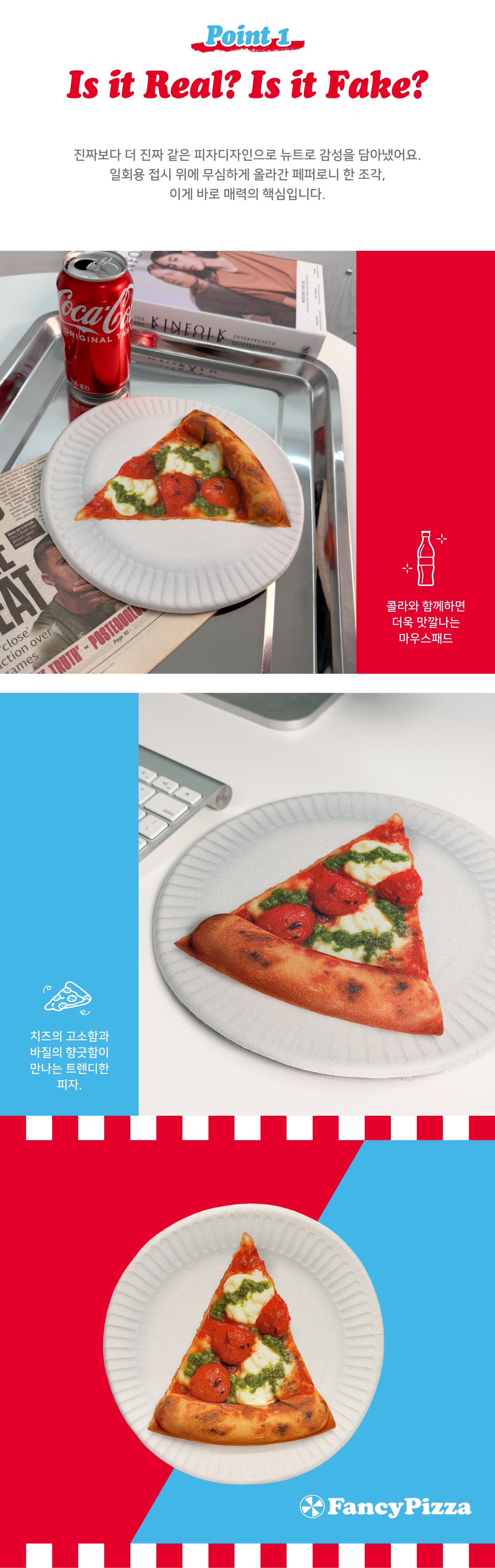 바질피자상세_03.png