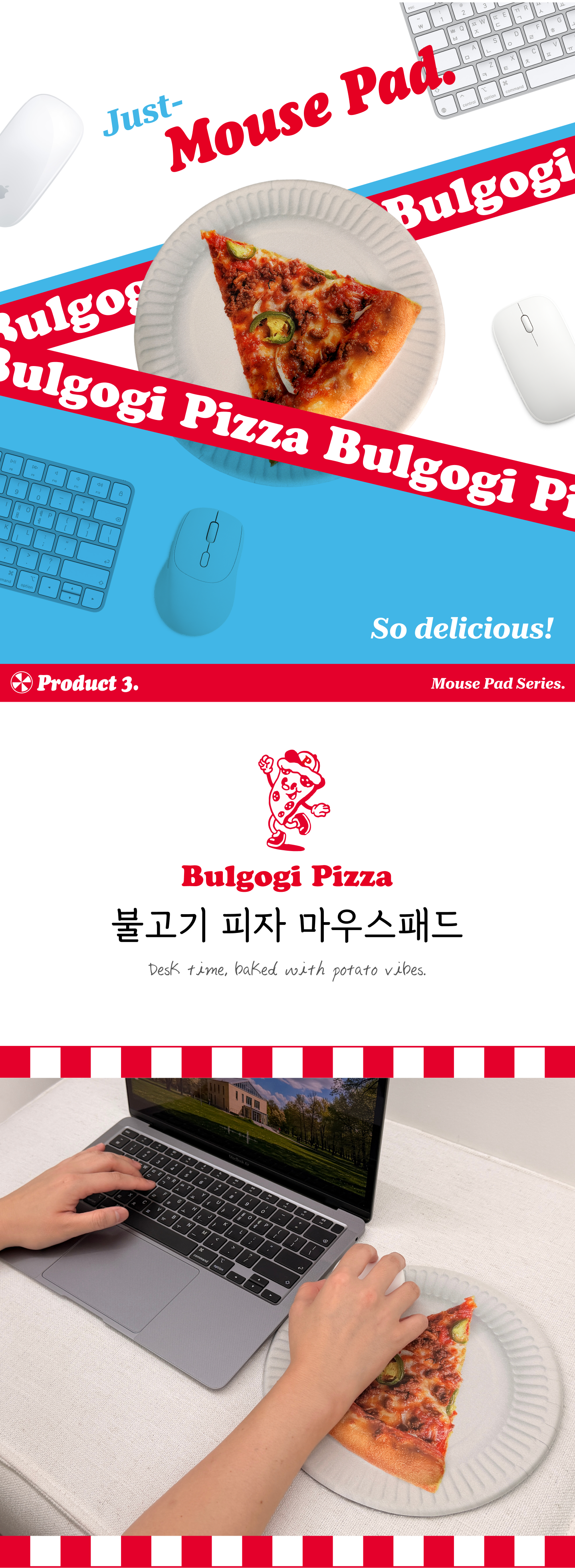 불고기피자상세_02.png