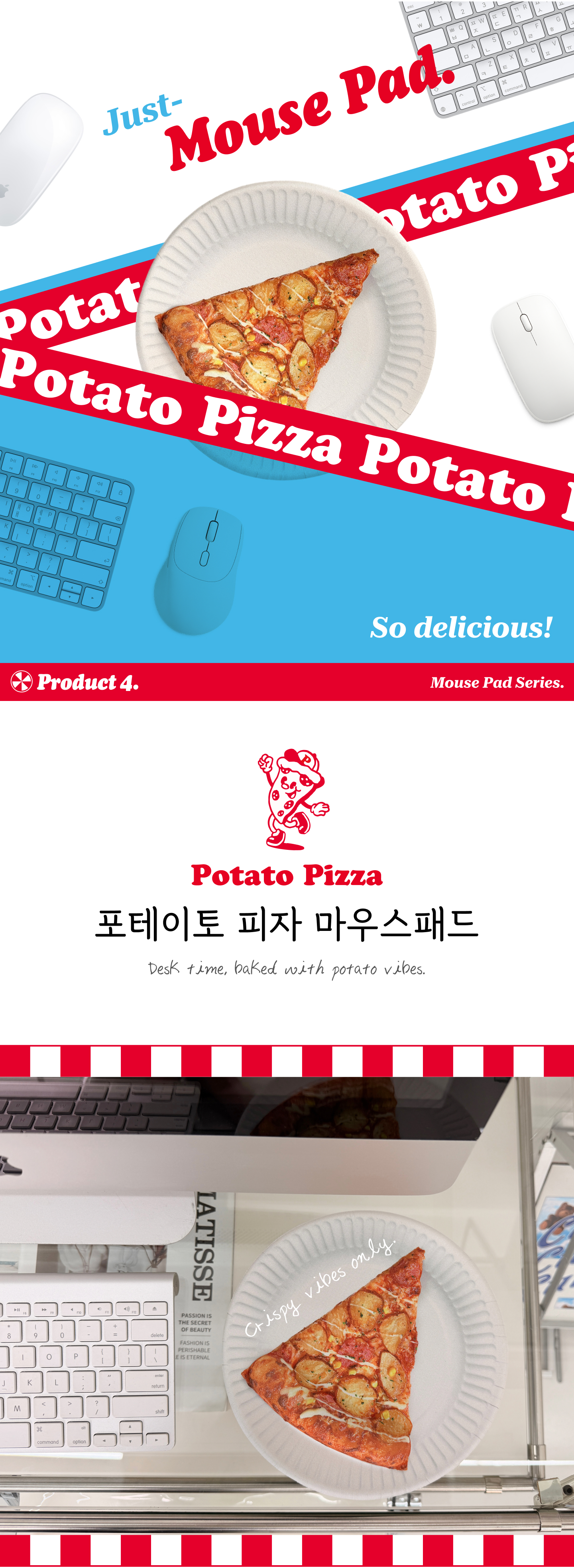 포테이토피자상세_02.jpg