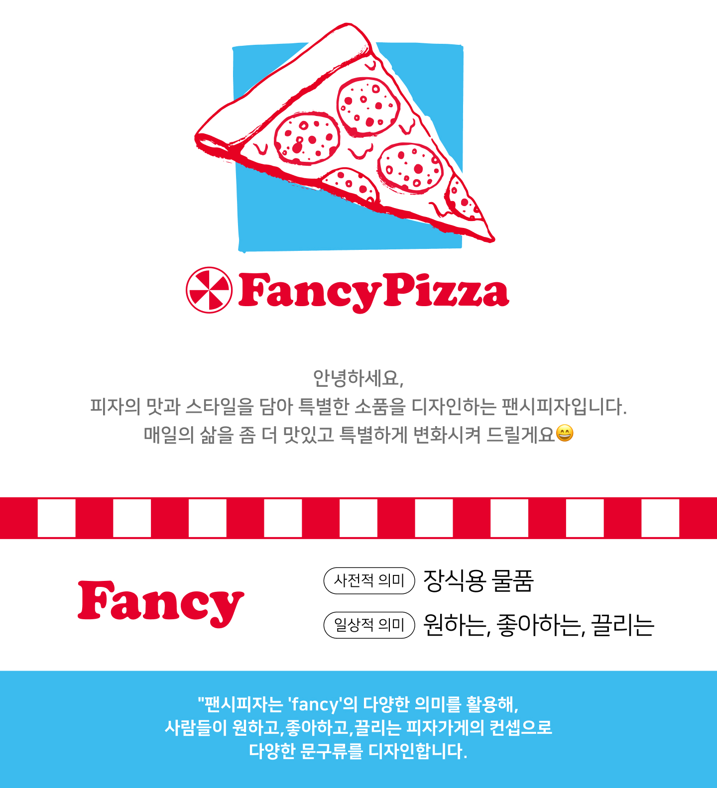 감자튀김데스크매트_00.jpg