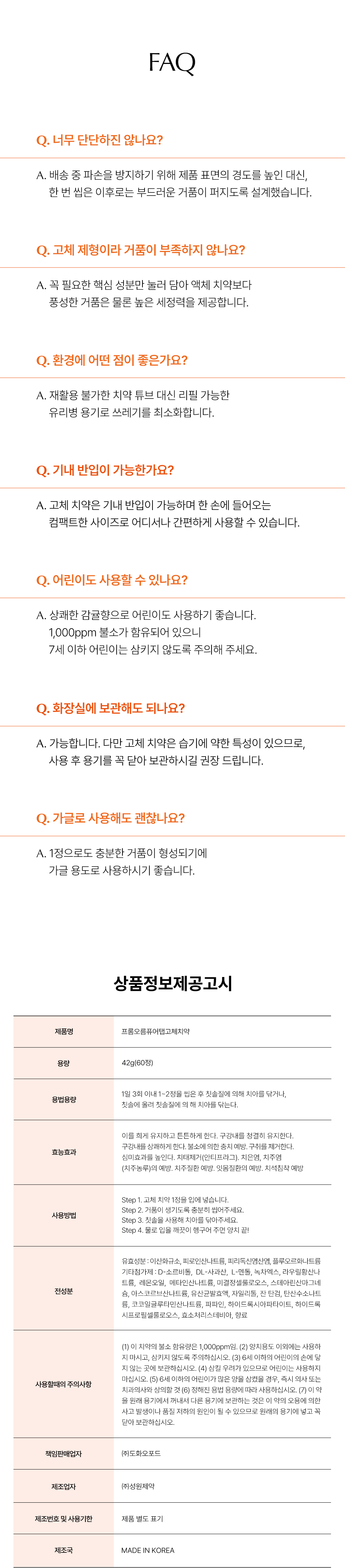 상세페이지_12.jpg