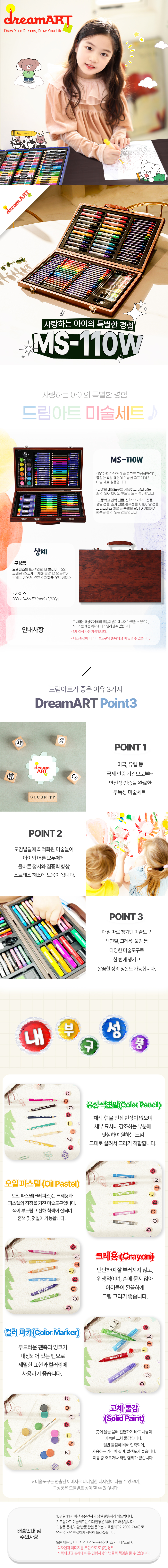MS-110W-기존.jpg