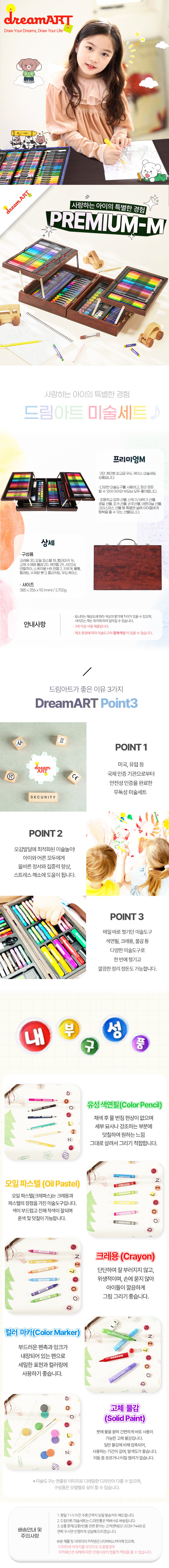 프리미엄M-기존.jpg