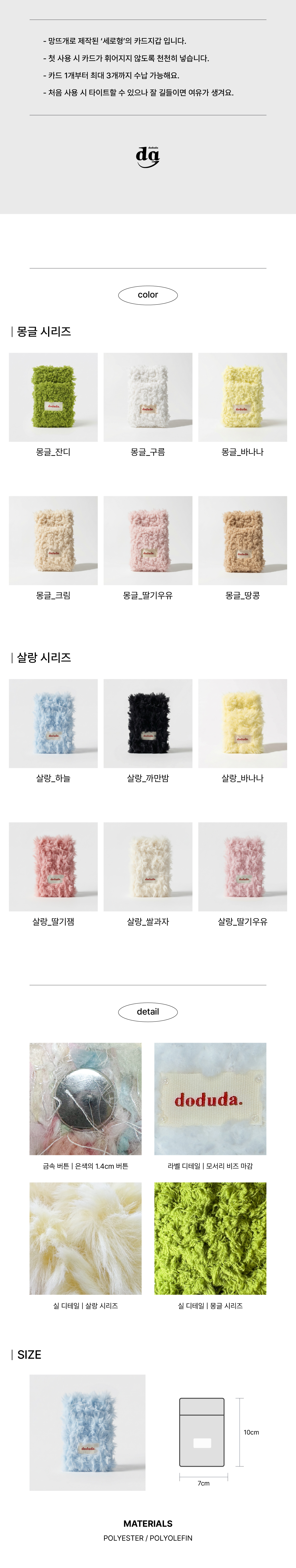 네모네_04_카드지갑(세로형).jpg
