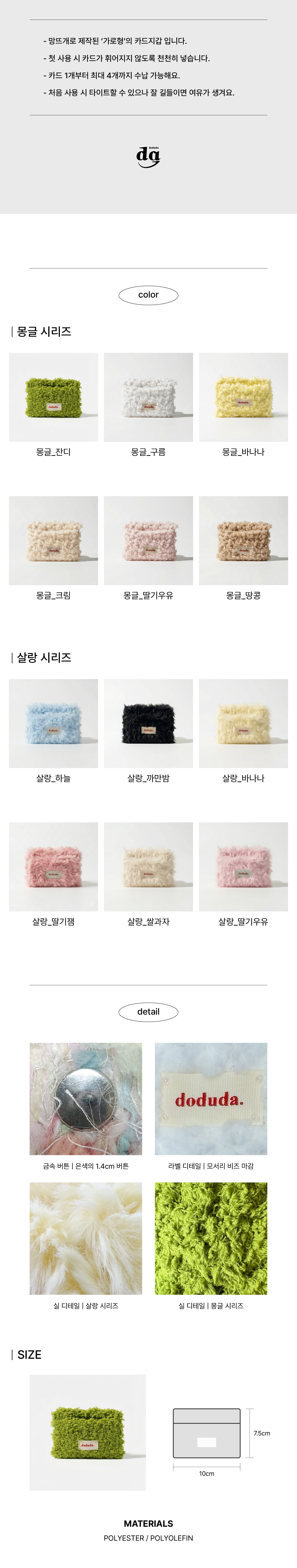 네모네_04_카드지갑(가로형).jpg
