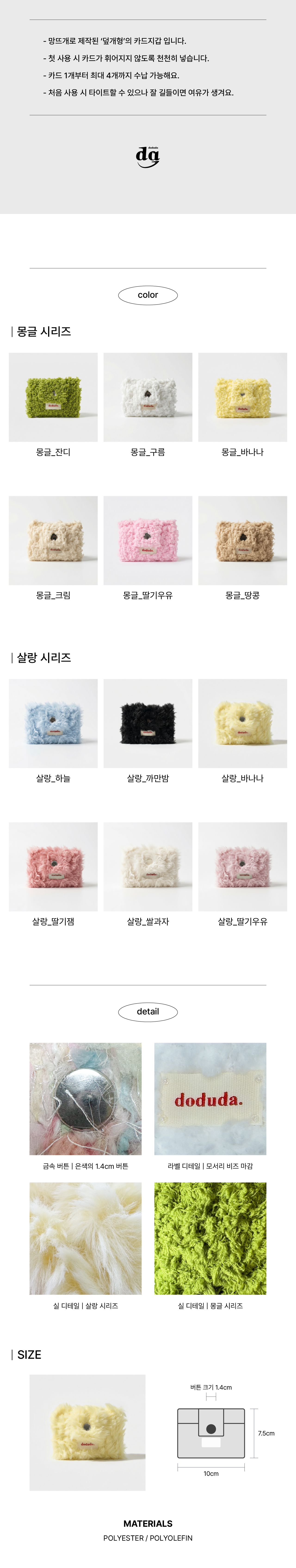네모네_04_카드지갑(덮개형).jpg