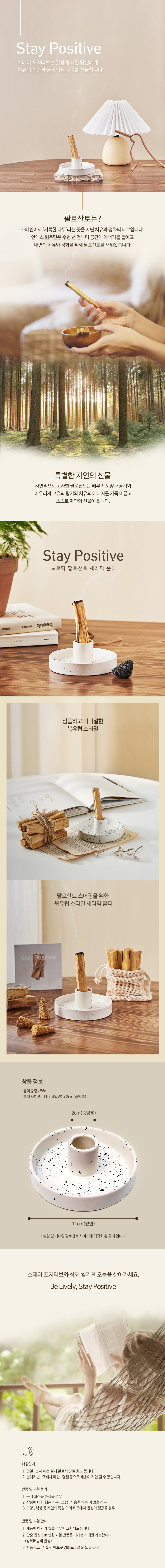 ceramicsholer수정.jpg