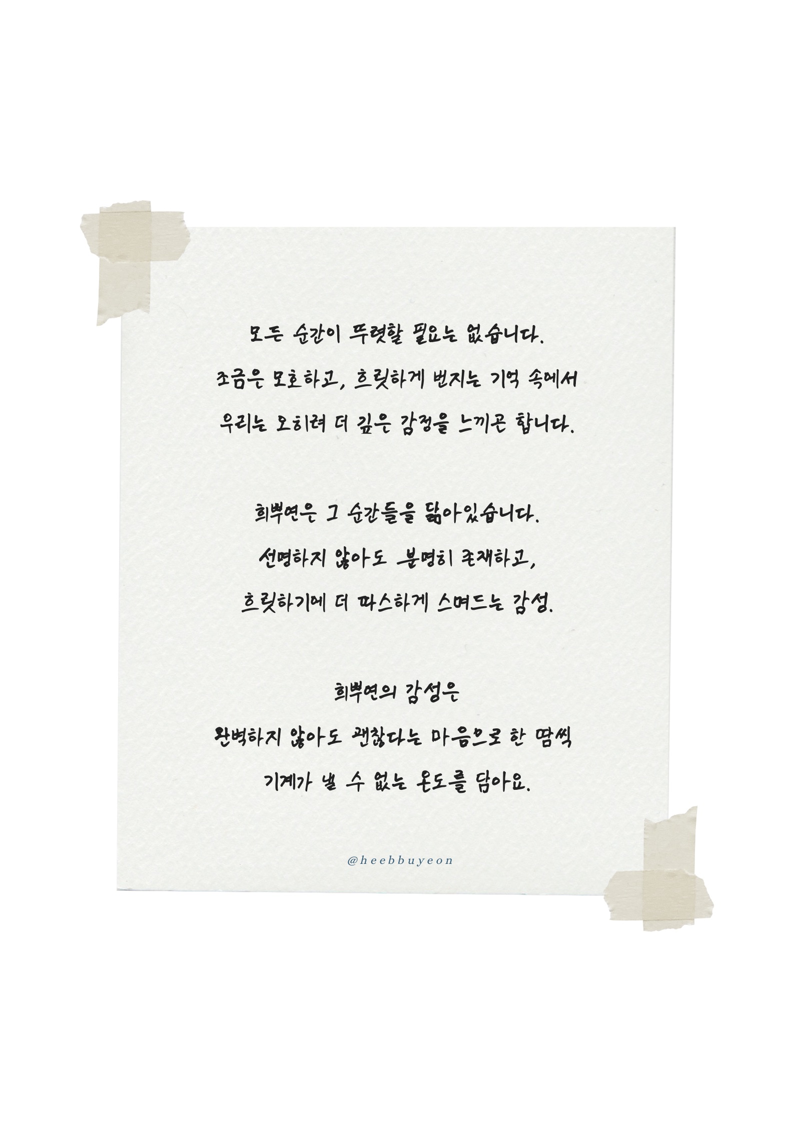 KakaoTalk_20251016_192934954_04.jpg