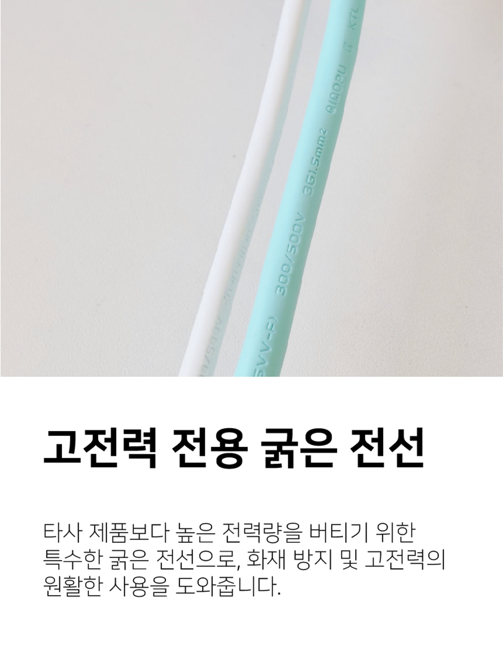 상세이미지-25.jpg