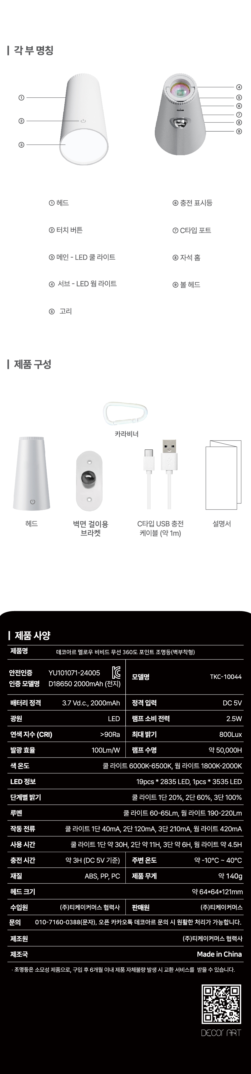 상세이미지-48.jpg
