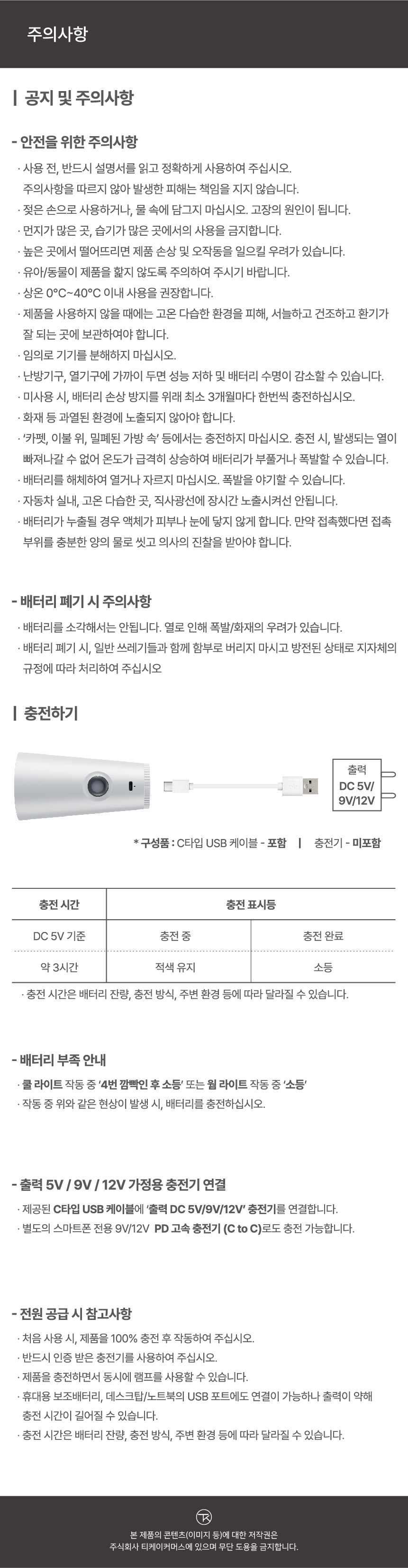 상세이미지-49.jpg