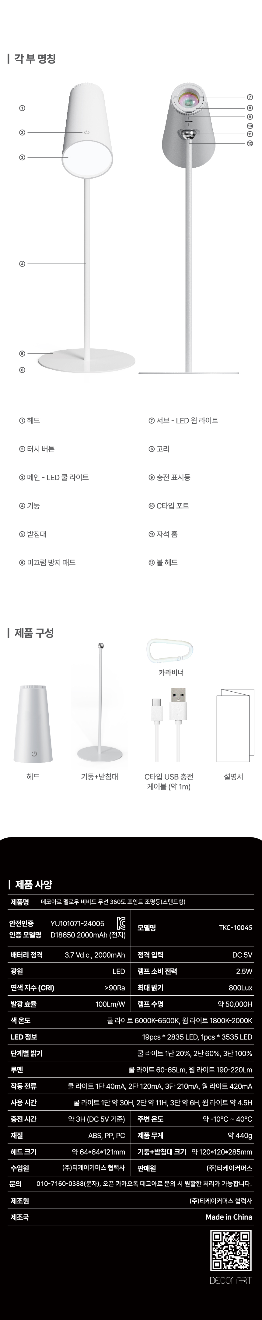상세이미지-44.jpg