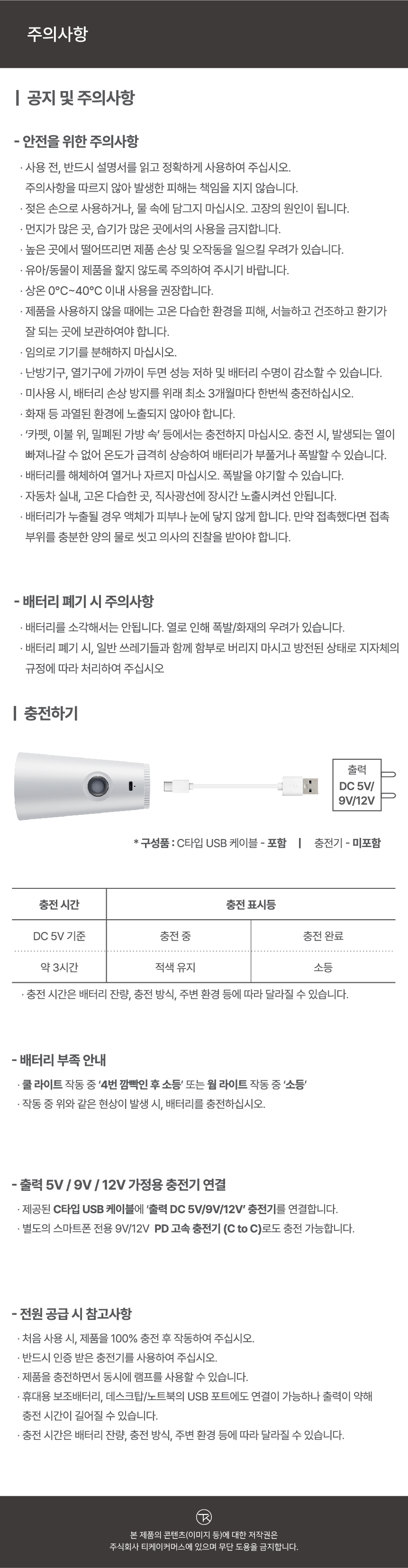 상세이미지-45.jpg