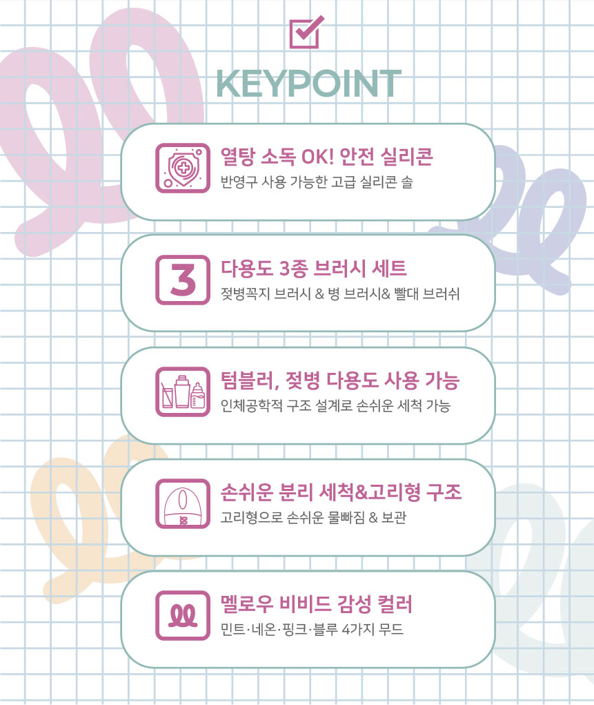 상세이미지-07.jpg