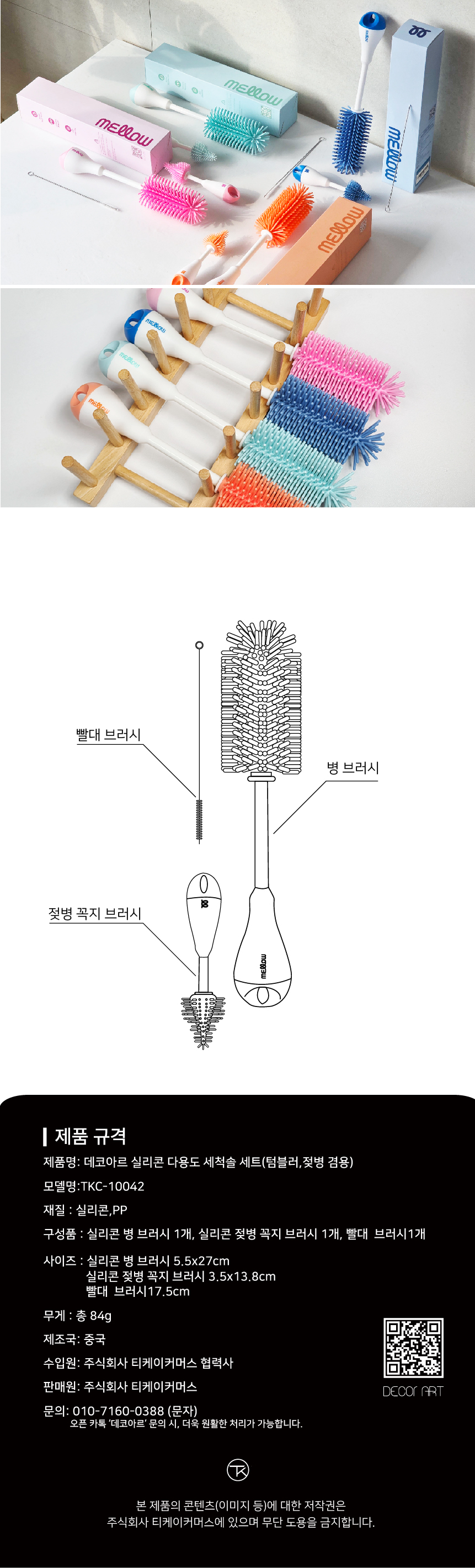 상세이미지-19.jpg