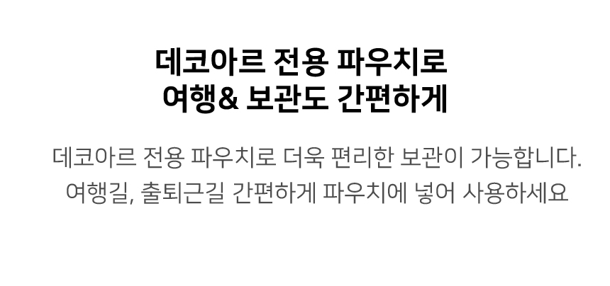상세이미지-29-08.jpg