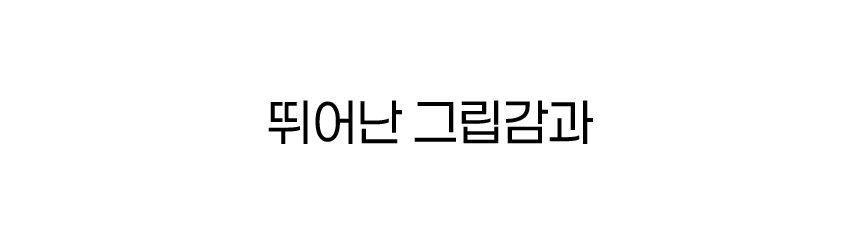 상세-03.jpg