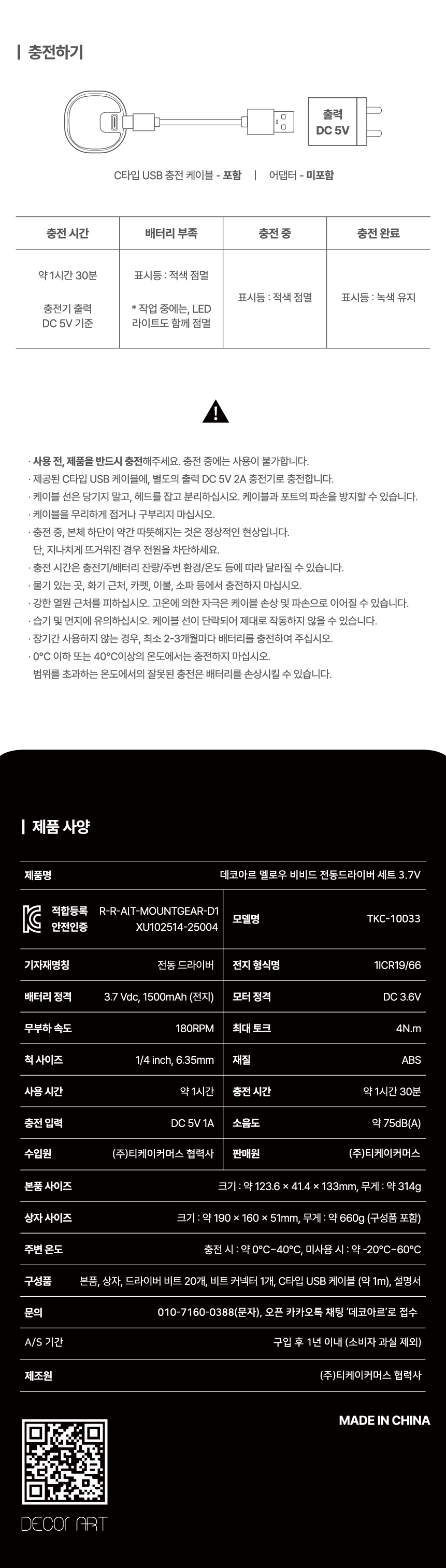 상세-25.jpg