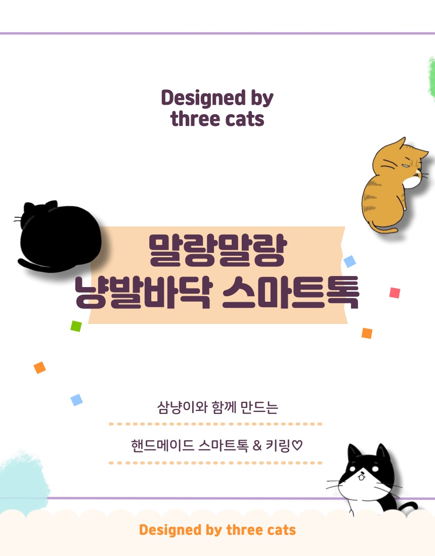 KakaoTalk_20250209_185616717.jpg