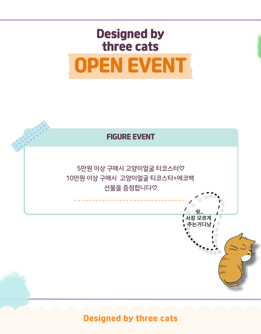 KakaoTalk_20250731_233435253_07.png