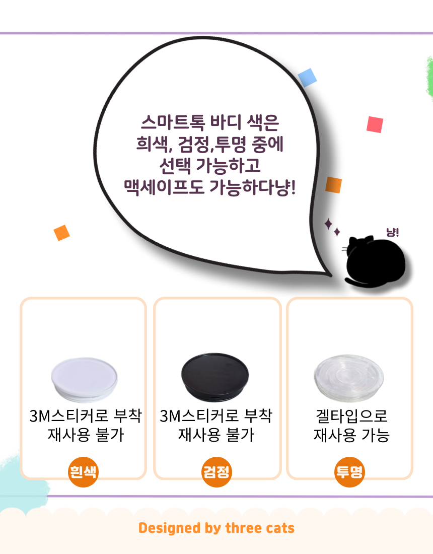 KakaoTalk_20250731_233435253_06.png