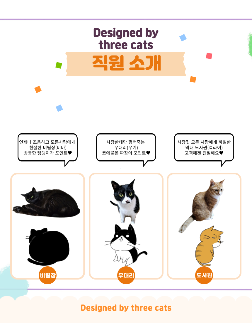 KakaoTalk_20250731_233435253_09.png