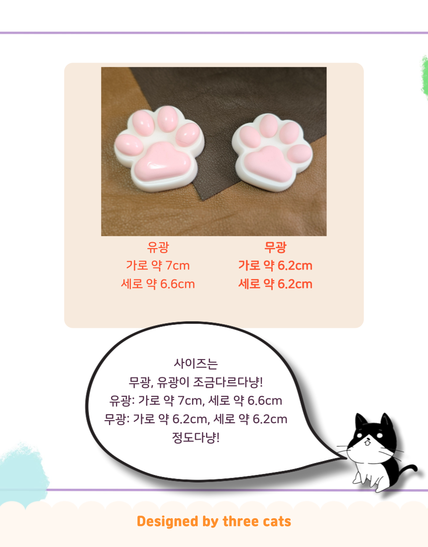 KakaoTalk_20250731_233435253_04.png