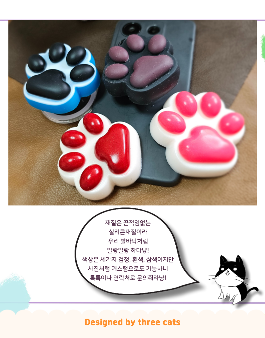 KakaoTalk_20250731_233435253_03.png