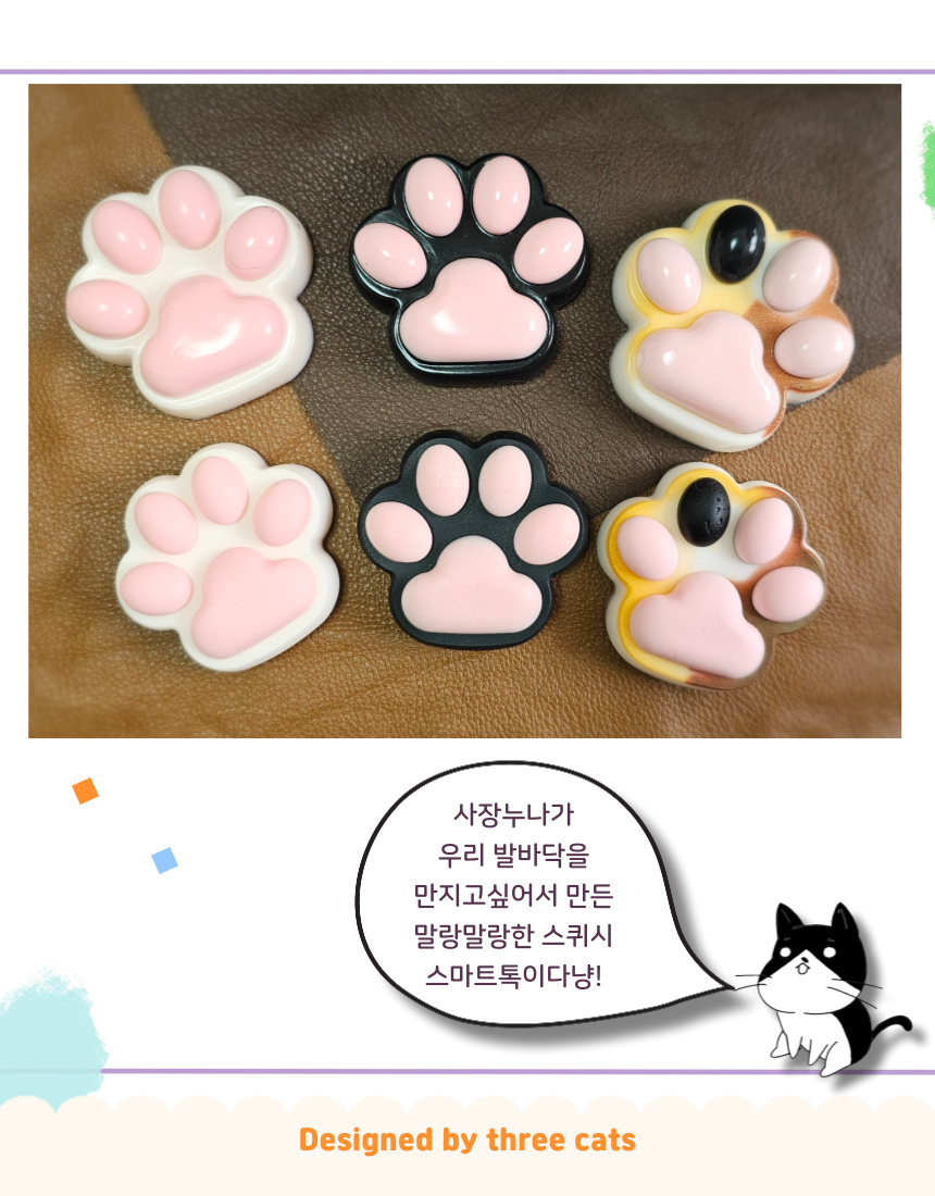 KakaoTalk_20250731_233435253_02.png