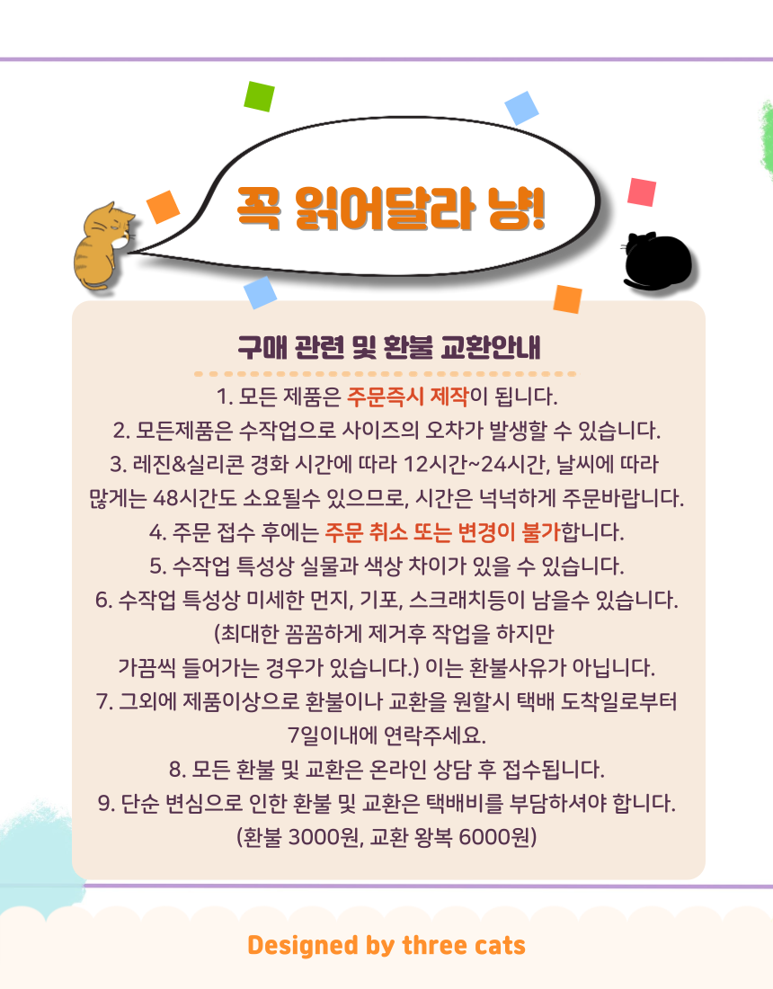 냥발바닥키링-006.png