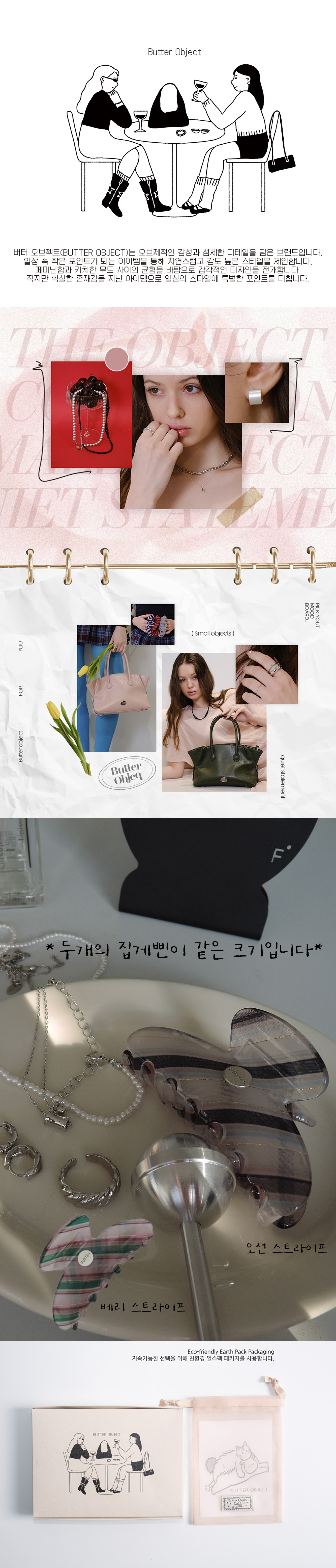스트라이프.jpg