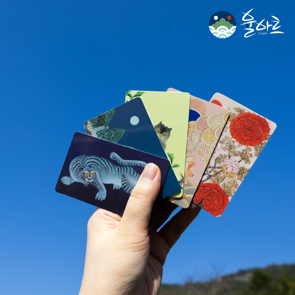 민화 RFID NFC 차단카드 도난방지 해외여행 필수품 안티스키밍