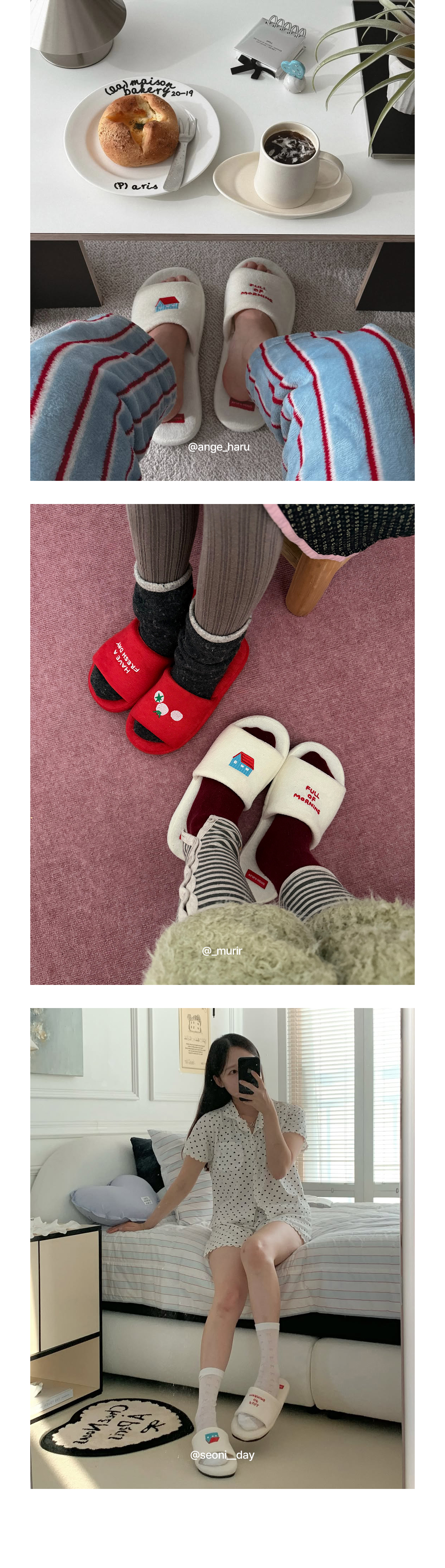 오늘의집실내화상단.jpg
